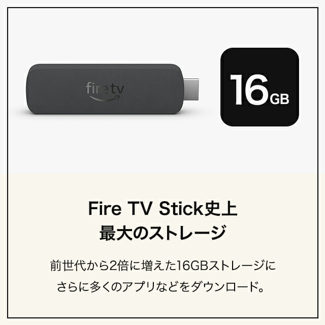 楽天市場】Amazon Fire TV Stick 4K Max 第2世代 ストリーミング