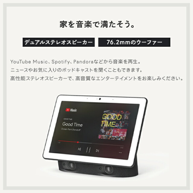 楽天市場】Google Nest Hub MAX カメラ搭載スマートディスプレイ