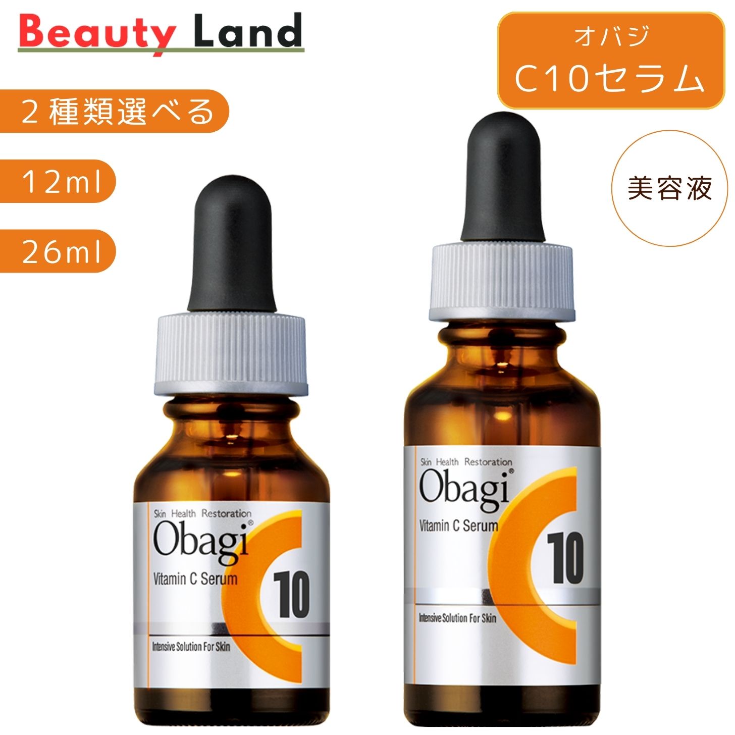 楽天市場】【国内正規品・送料無料】obagi オバジ C10セラム