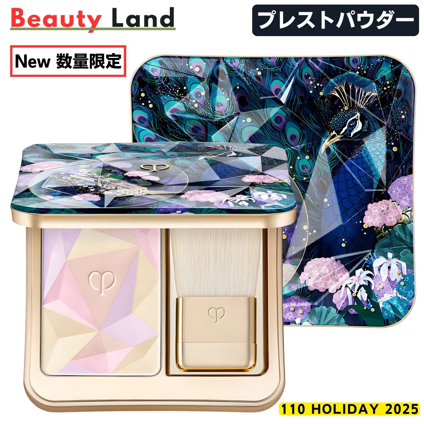 楽天市場】【国内正規品】クレ・ド・ポー ボーテ ル・レオスールデクラ