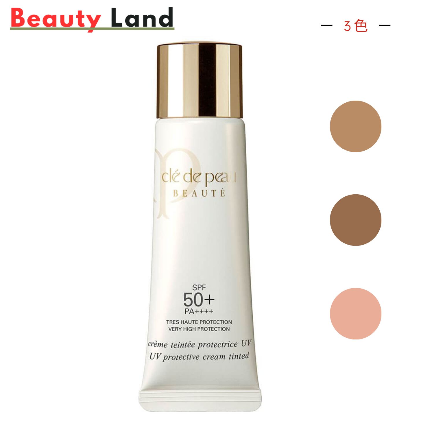 楽天市場】【国内正規品・送料無料】資生堂 クレ・ド・ポー ボーテ