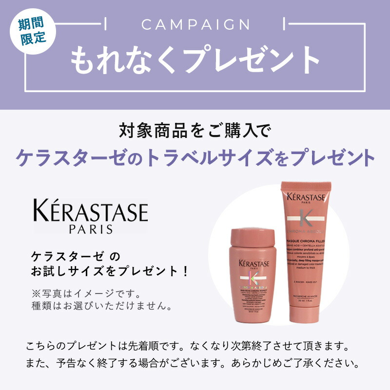 楽天市場】【正規店/送料無料/もれなくプレゼント付】クレイツ