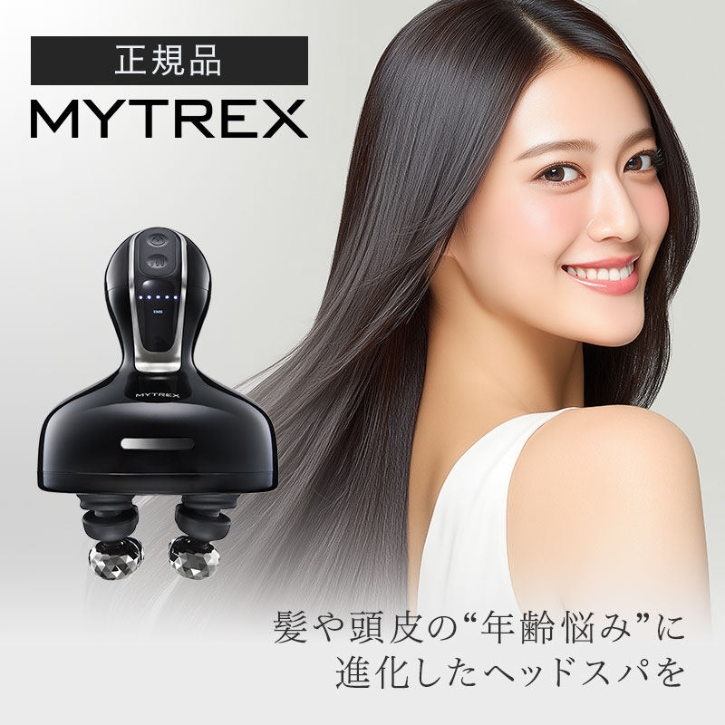 楽天市場】【送料無料/正規品】MYTREX HEAD SPA DEEP X マイトレックス