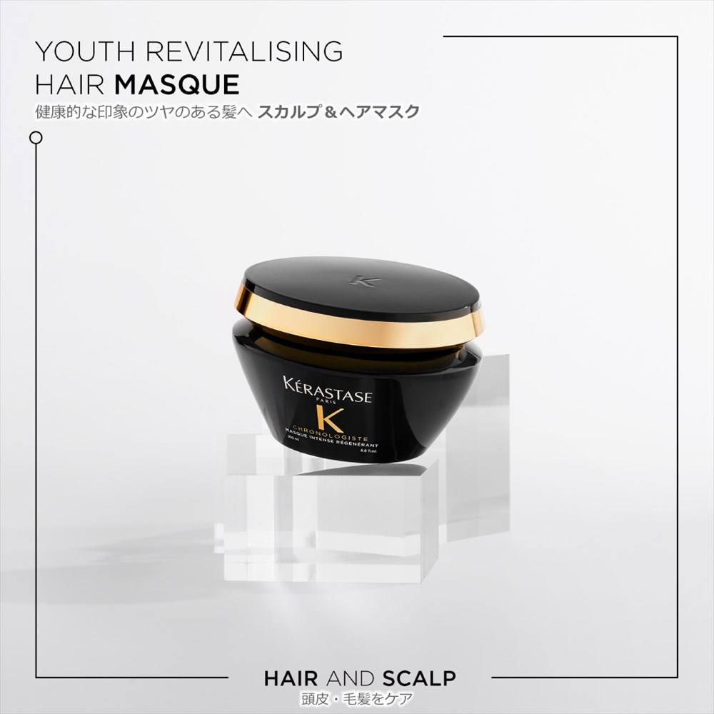 楽天市場】【P10倍/送料無料】KERASTASE ケラスターゼ CH マスク