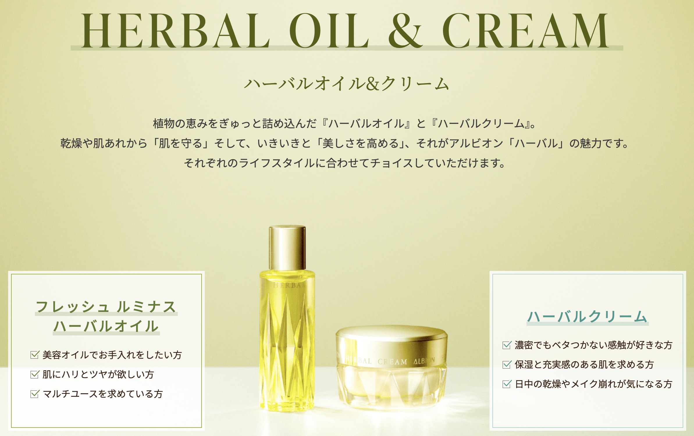 楽天市場】【国内正規品】10月18日発売 アルビオン 美容オイル