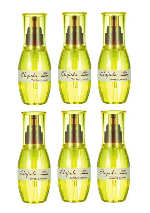 楽天市場】【6本まとめ買い】ミルボン エルジューダ リンバーセラム