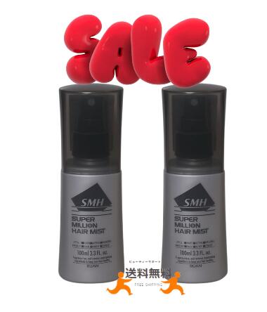 楽天市場】【正規品】ルアン スーパーミリオンヘアー 専用ヘアミスト