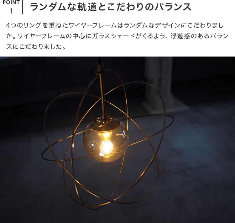 楽天市場】ペンダントライト 1灯 セレスト Celest インターフォルム LT