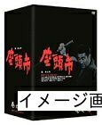 楽天市場】座頭市全集 DVD－BOX 巻之壱の通販