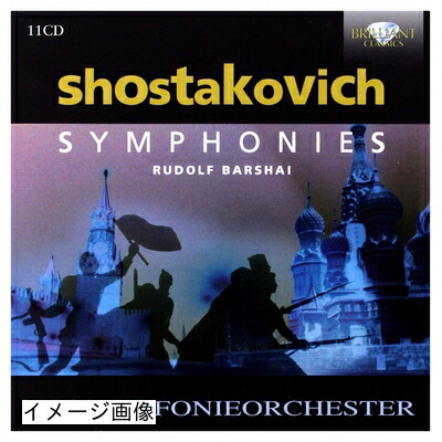 楽天市場】コンドラシン ショスタコーヴィチ 全集の通販