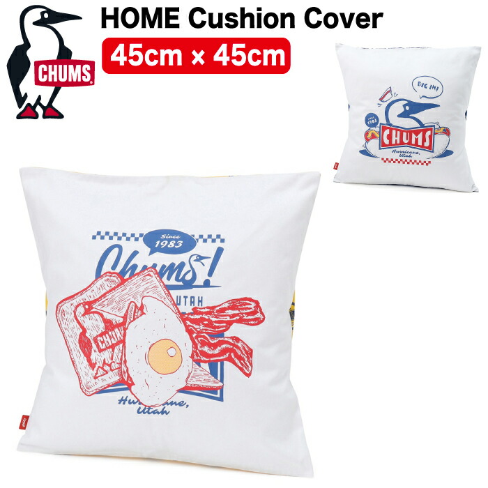 楽天市場】CHUMS チャムス ホームクッションカバー HOME Cushion Cover