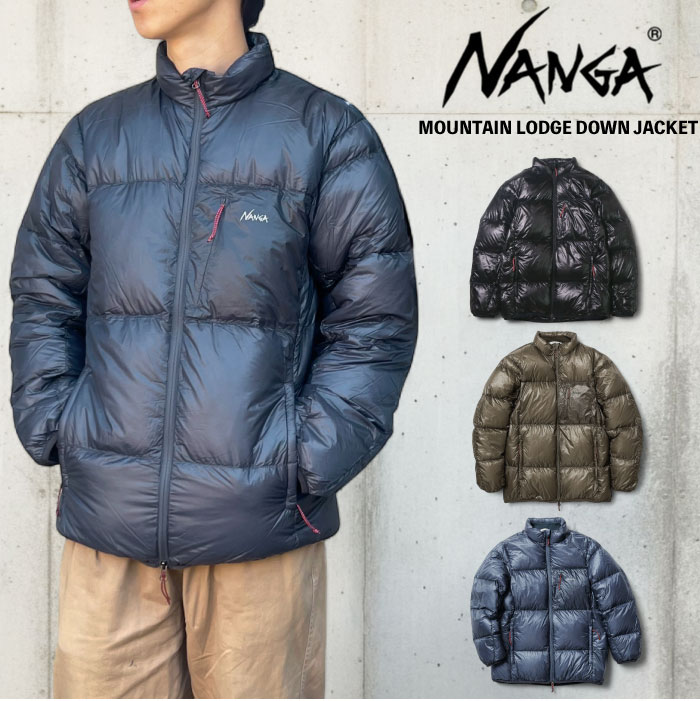 楽天市場】NANGA ナンガ ダウンジャケット マウンテンロッジダウン