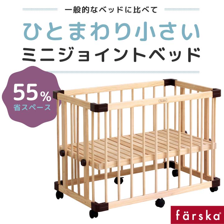 楽天市場】レビュー投稿特典あり！ 【公式販売店】ファルスカ ミニ