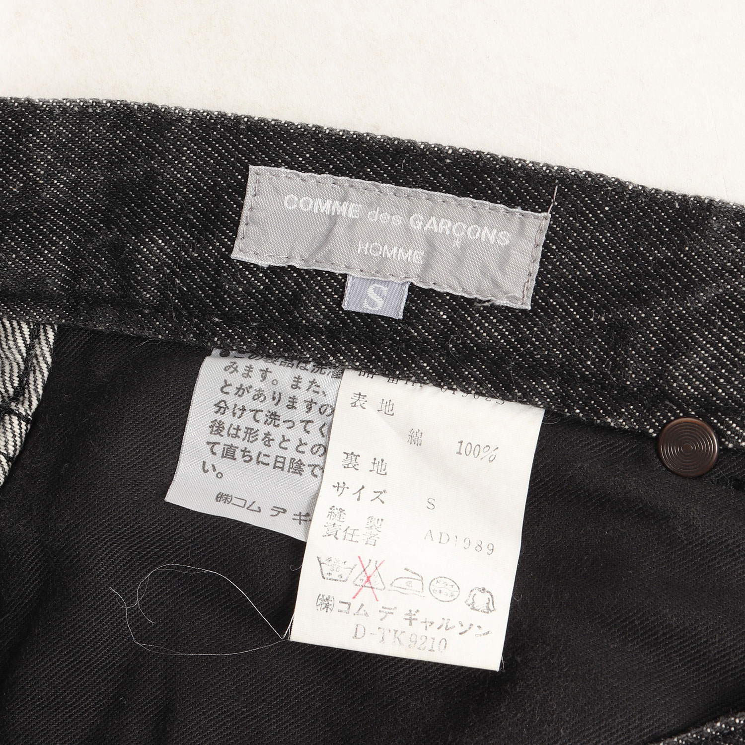 楽天市場】COMME des GARCONS コムデギャルソン パンツ サイズ:S 80s