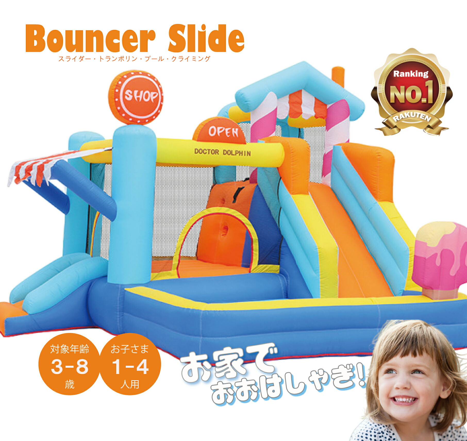 楽天市場】大型 プール すべり台 エアー 遊具 滑り台 ビニールプール