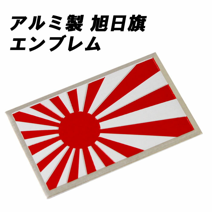 楽天市場】族車の通販