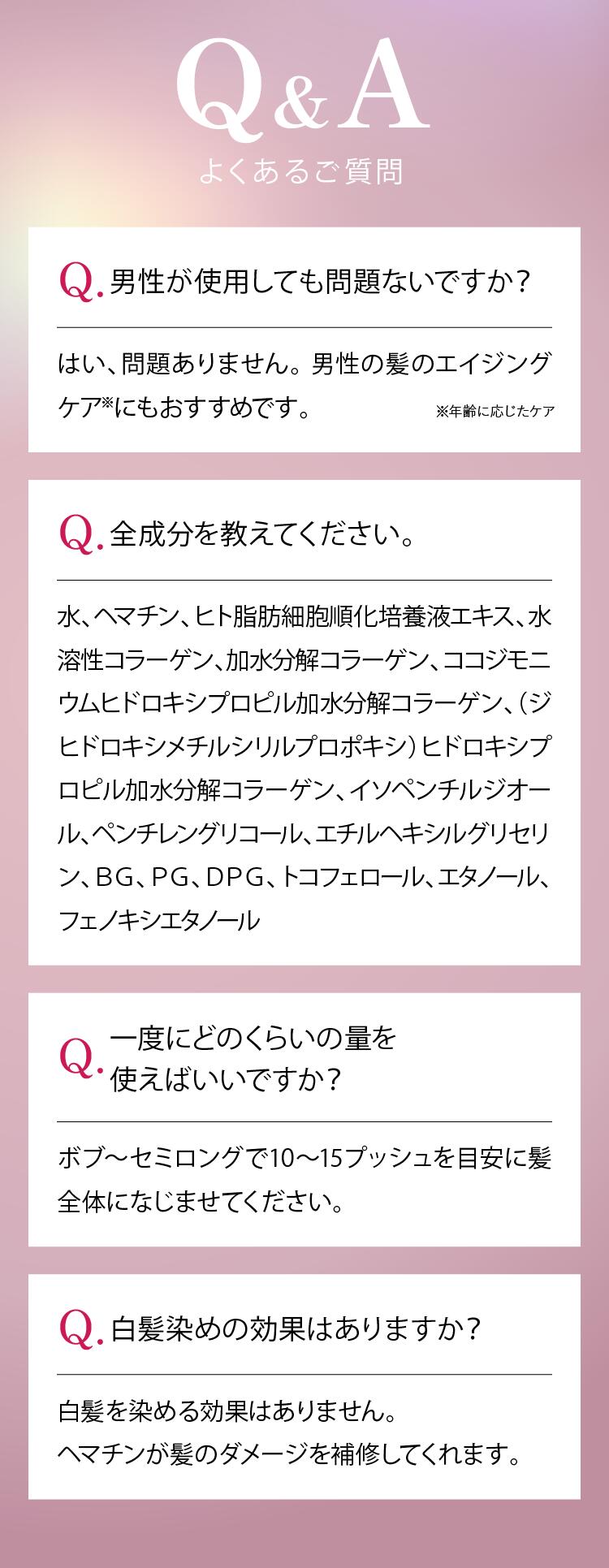 楽天市場】【公式】楽天1位 2冠 Nabe ヘマチンミスト ナイブ Hミスト