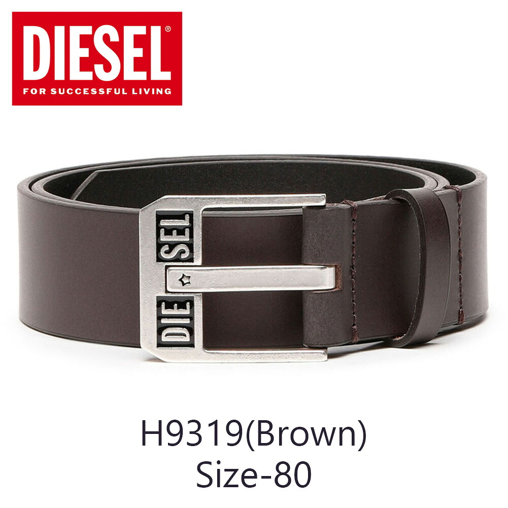 楽天市場】DIESEL ディーゼル メンズ レザー ベルト X08880 P1913 BLUE