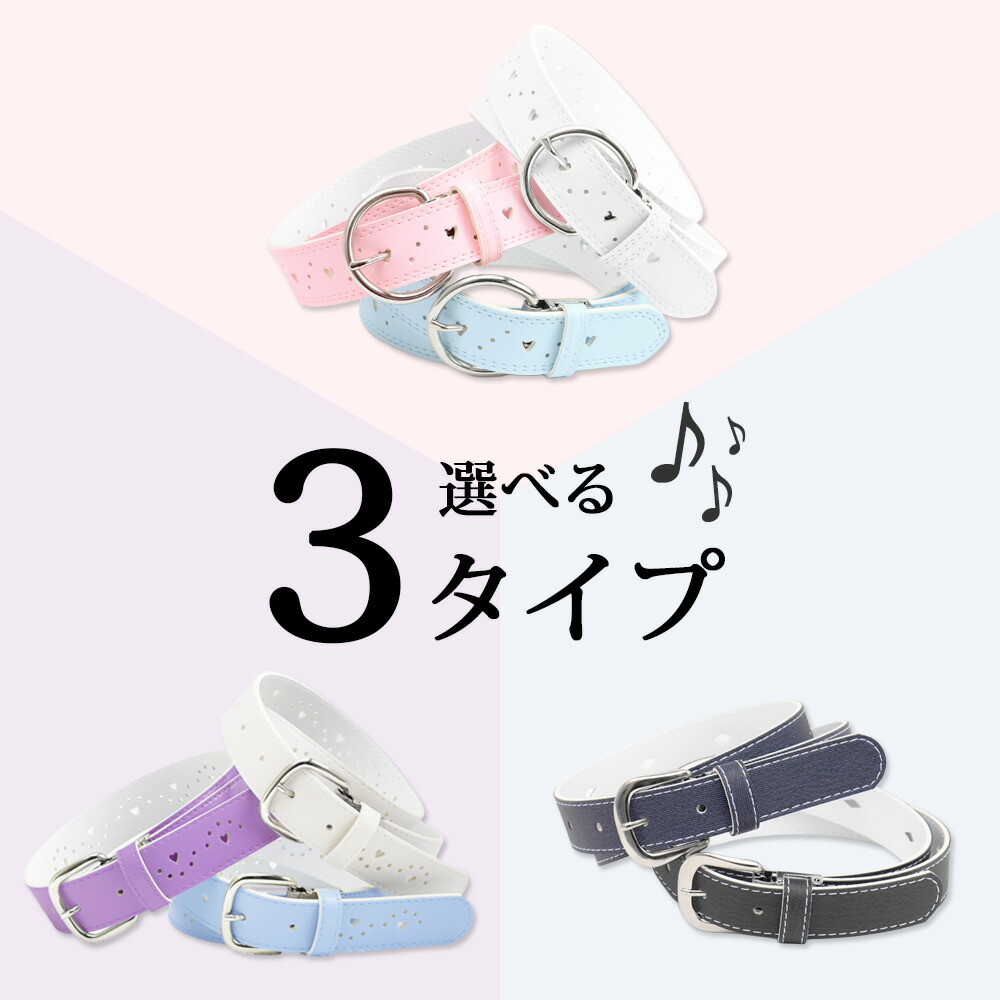 楽天市場】Meprise メプリーゼ キッズ パンチング ベルト Y405 Y704