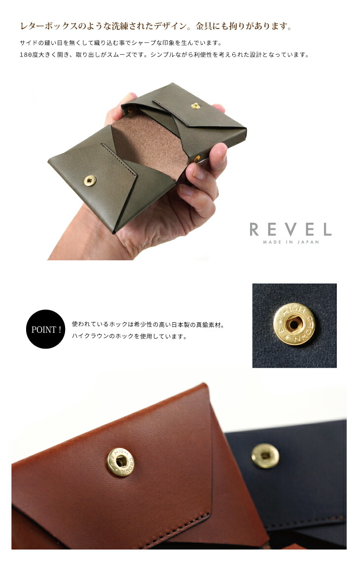 楽天市場】REVEL ボックス型 カードケース 名刺入れ 名刺ケース カード