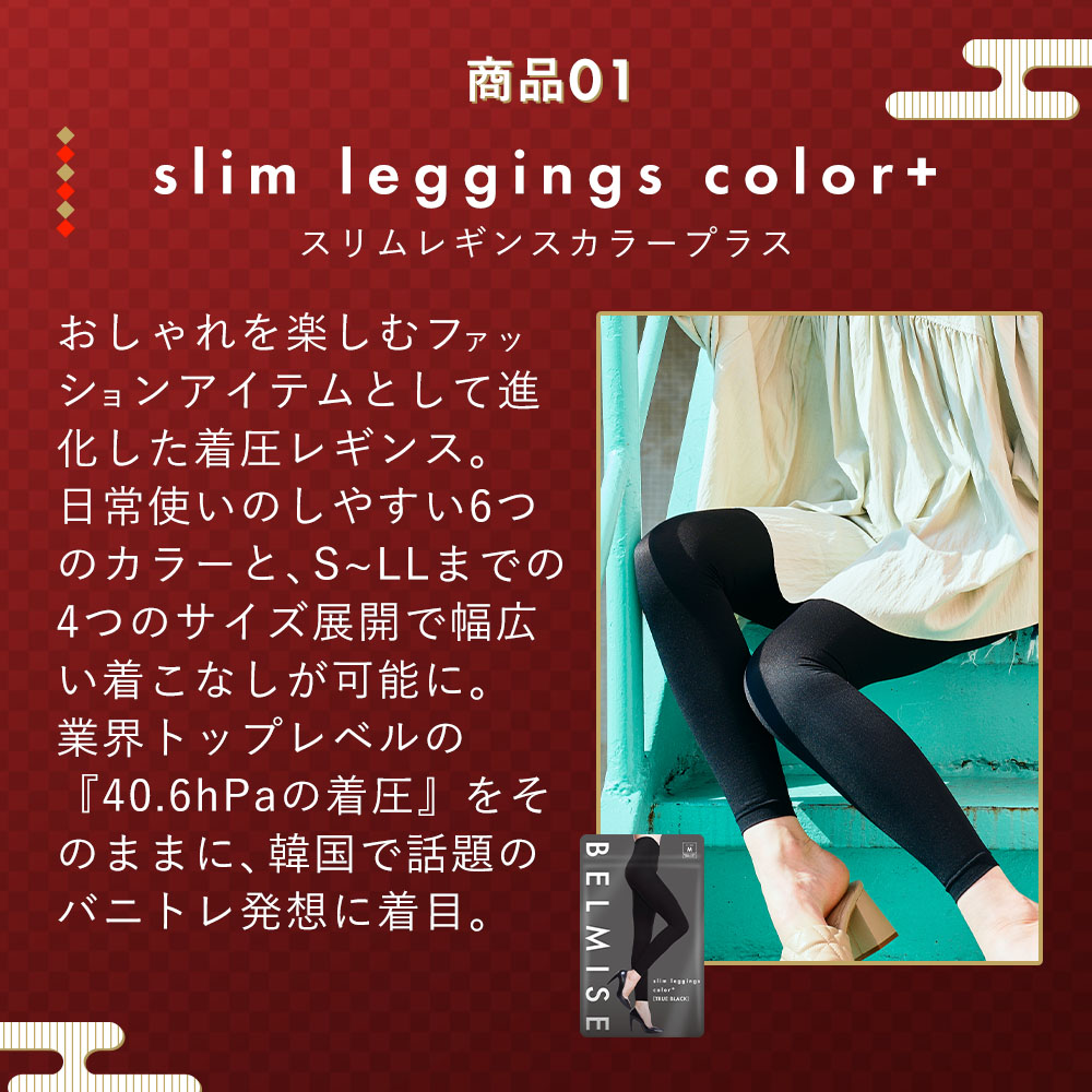 楽天市場】【今すぐ使える5%OFFクーポン配布中！】 BELMISE ハッピー