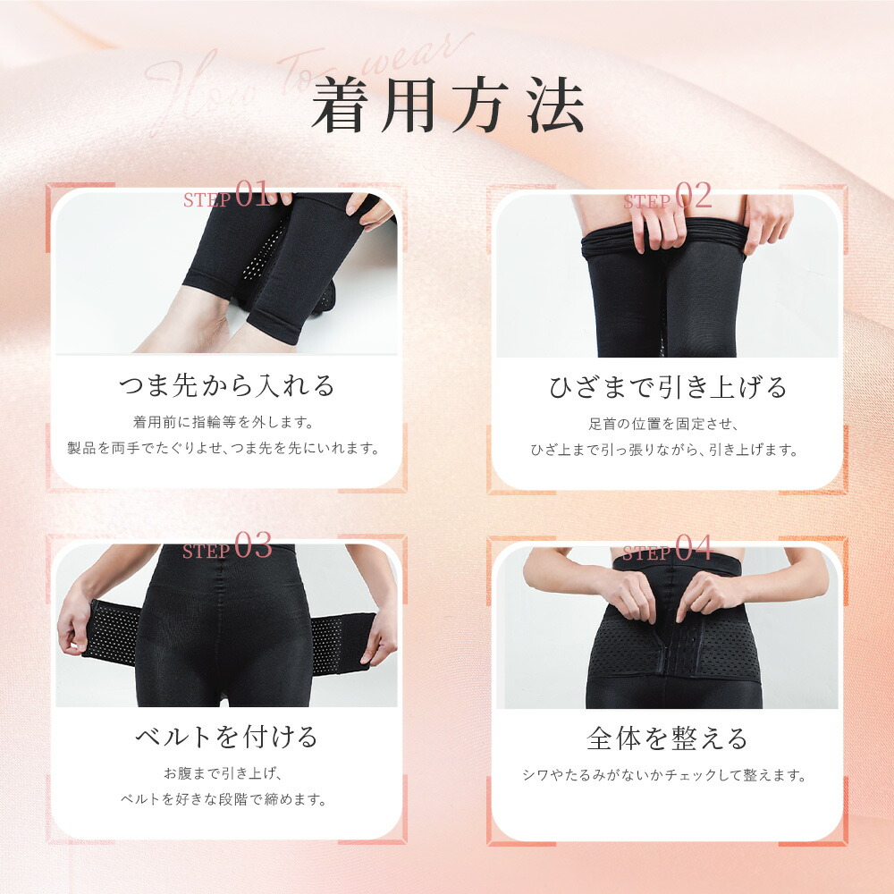 楽天市場】【今すぐ使える5%OFFクーポン配布中！】公式 ベルミス 骨盤