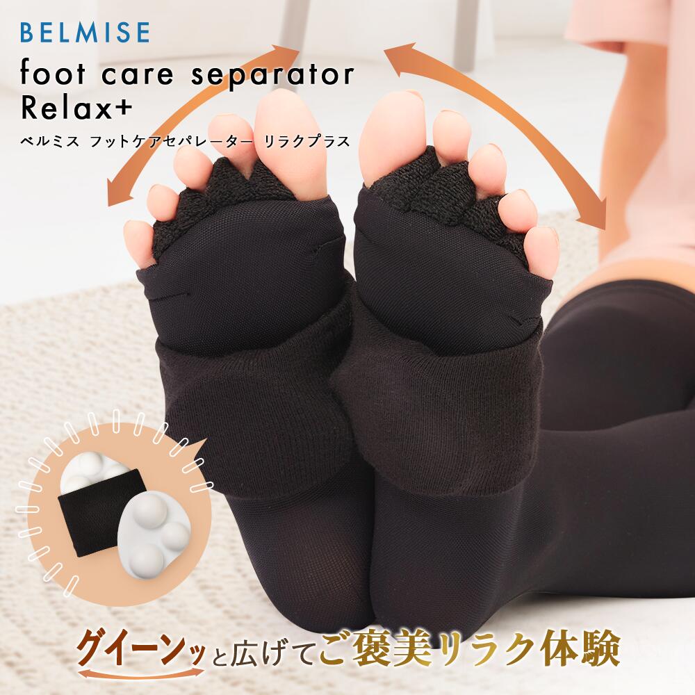 楽天市場】【今すぐ使える5%OFFクーポン配布中！】 フットケア