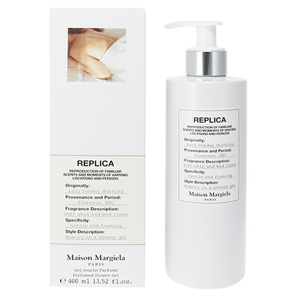 楽天市場】メゾン マルジェラ レプリカ シャワージェル レイジー