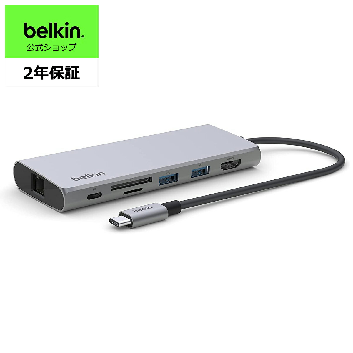 楽天市場】【ランキング1位獲得！】Belkin 7 in 1 USB-C 2.5GbE