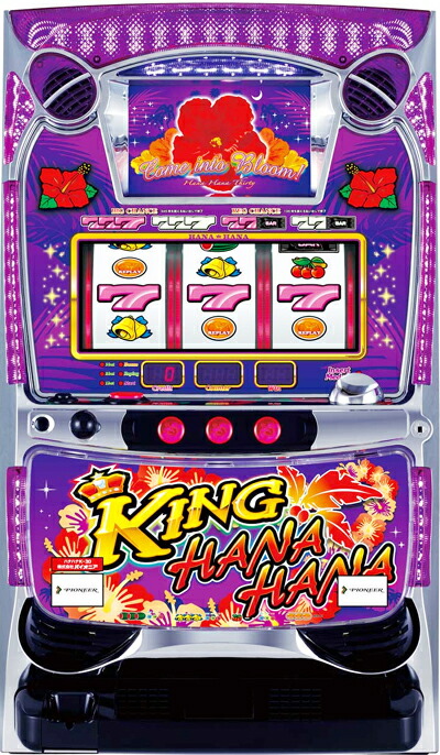 5号機 パチスロ実機 ニューキングハナハナ30 楽天市場】キングハナハナ