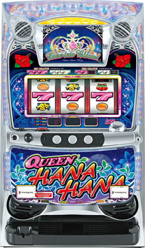 楽天市場】ハナハナ 実機（パチスロ｜ダーツ・ビリヤード・遊技機
