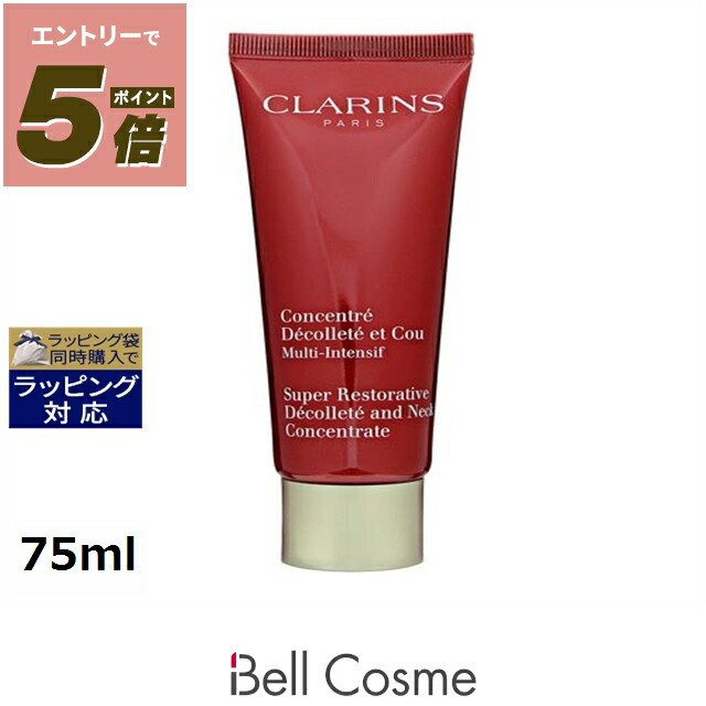 楽天市場】クラランス エクストラ ファーミング ネック デコルテ ケア