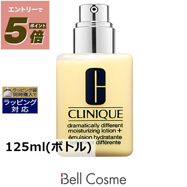 クリニーク クラリファイング 2」の人気商品一覧 | 安い商品を通販