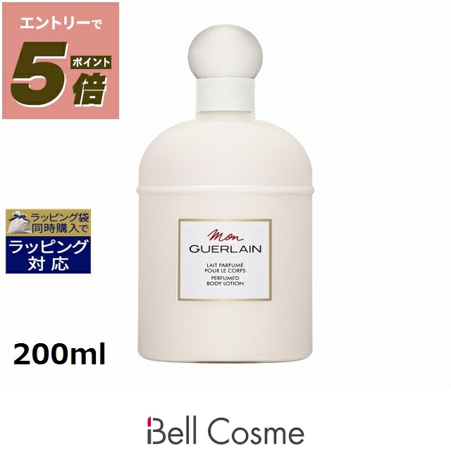 楽天市場】送料無料 ゲラン モン ゲラン ボディローション 200ml