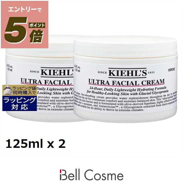 楽天市場】kiehl's ultra facial creamの通販