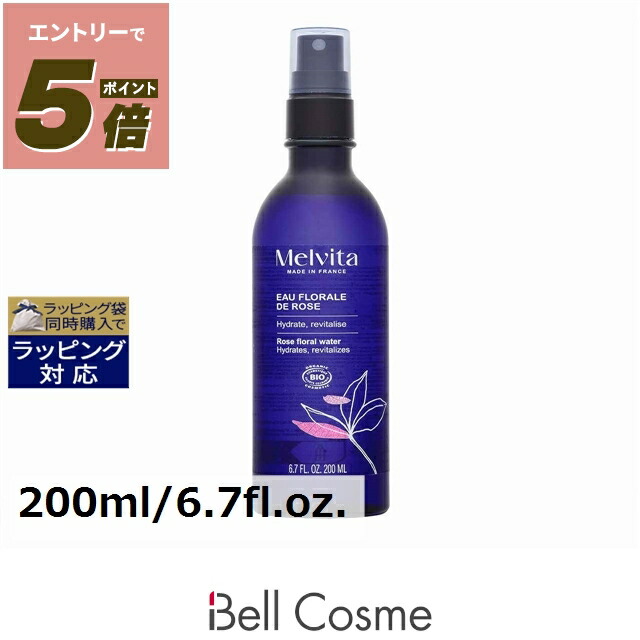 楽天市場】メルヴィータ ローズウォーターの通販