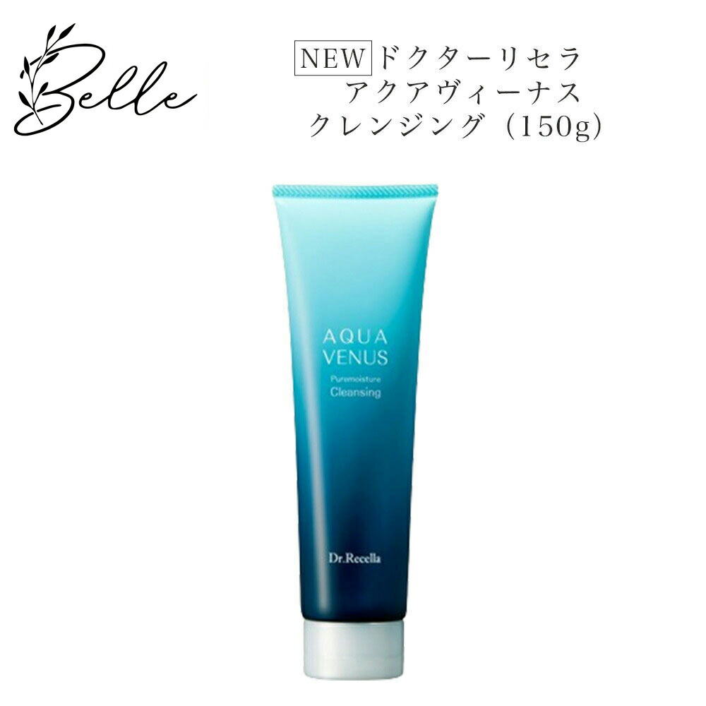 楽天市場】ドクターリセラ アクアヴィーナス 詰め替えの通販