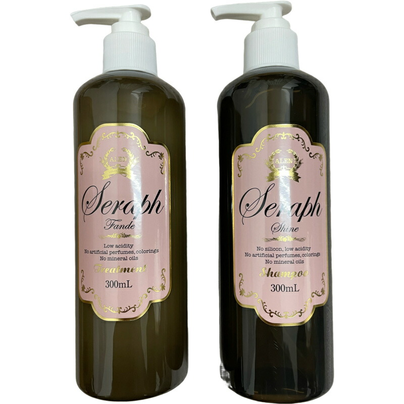 ALEN（アレン）アレンセラフ シャンプー&トリートメントセット300ml