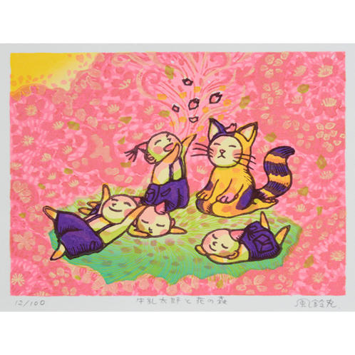 楽天市場】風鈴丸 額付き木版画 『牛乳太郎と花の森』 : ベルセーブ