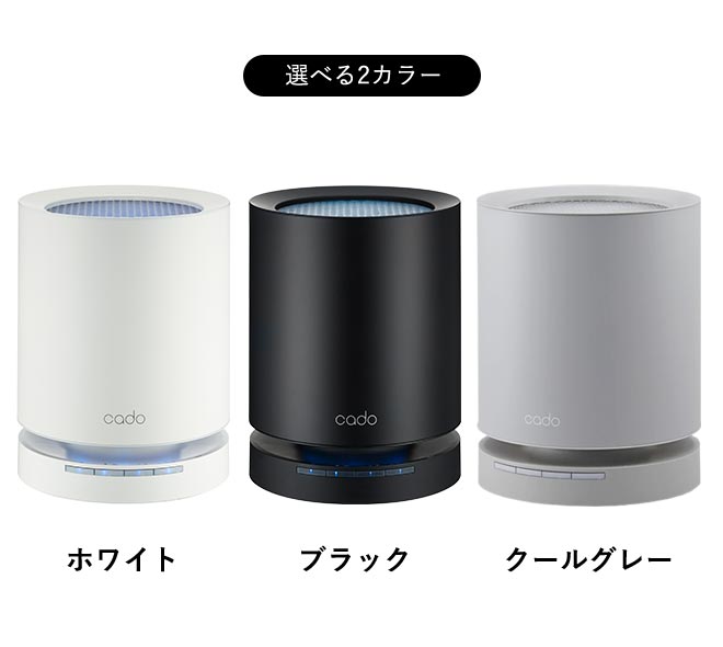 楽天市場】cado カドー 空気清浄機 LEAF 120 (15畳タイプ) AP-C120-BK