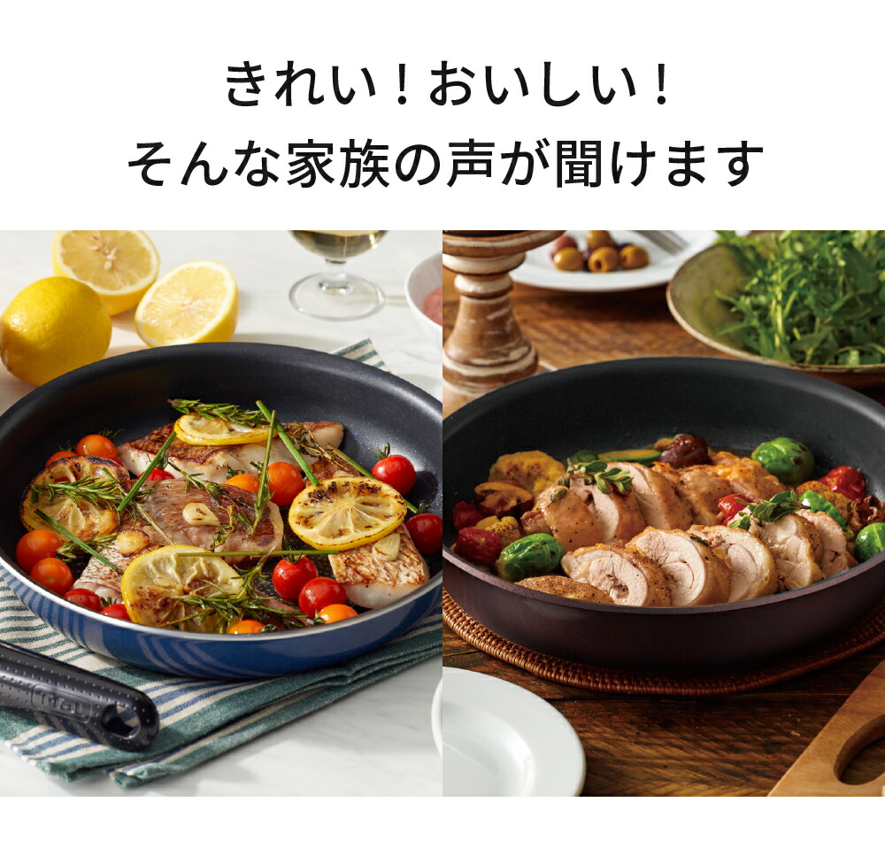 楽天市場】【T-fal公認ショップ】ティファール T-fal インジニオ・ネオ