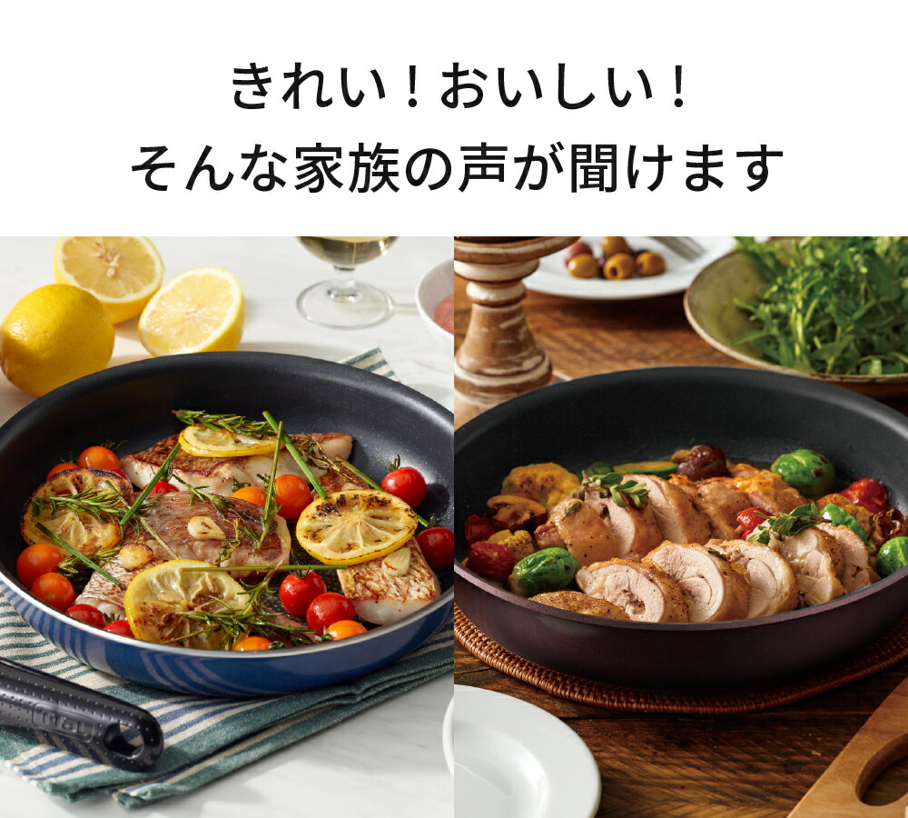 楽天市場】【T-fal公認ショップ】ティファール T-fal インジニオ・ネオ