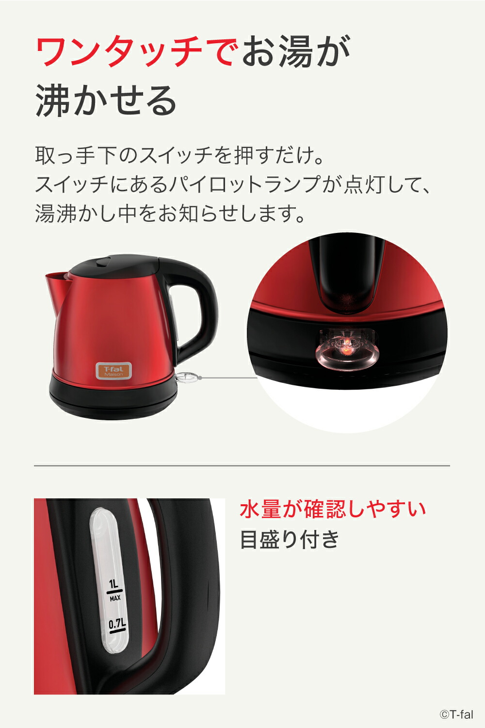 楽天市場】【T-fal公認ショップ】ティファール T-fal 電気ケトル