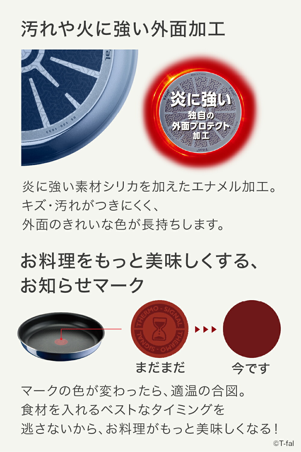 楽天市場】【T-fal公認ショップ】ティファール T-fal インジニオ・ネオ