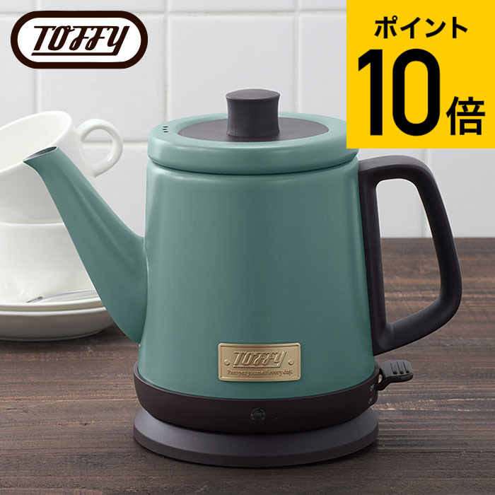 Toffy ドリップケトル K-KT2-GE グレージュ 800ml Toffy ドリップ
