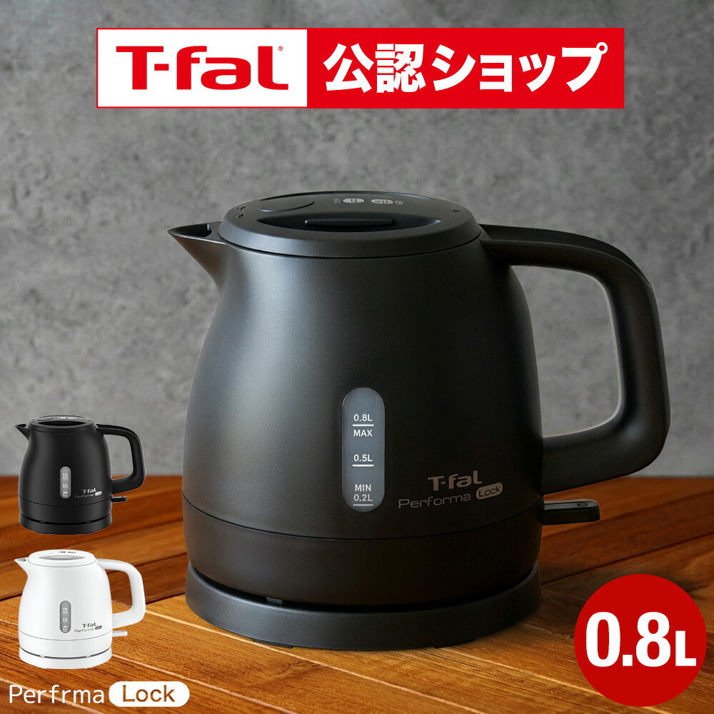 楽天市場】【T-fal公認ショップ】ティファール T-fal 電気ケトル