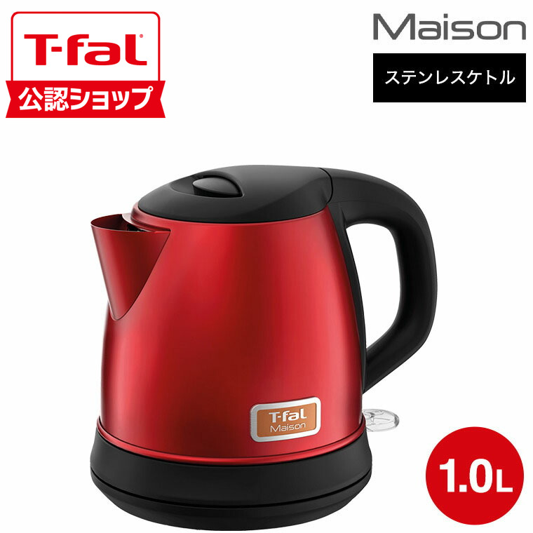 楽天市場】【T-fal公認ショップ】ティファール T-fal 電気ケトル