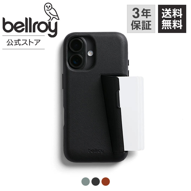 楽天市場】bellroy ベルロイ 公式ストア iPhone 16 背面収納