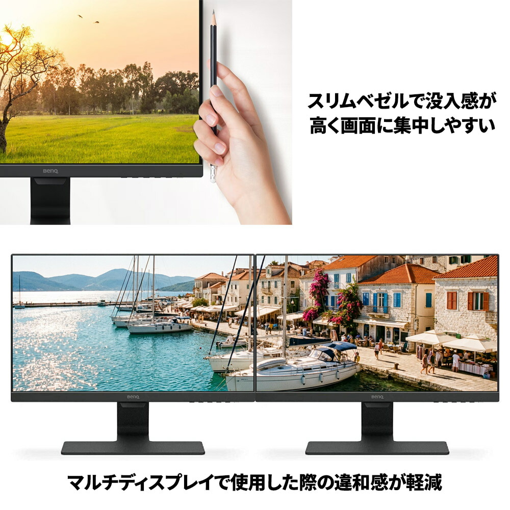 楽天市場】【BenQ公式店】BenQ ベンキュー GW2283 IPSアイケアモニター