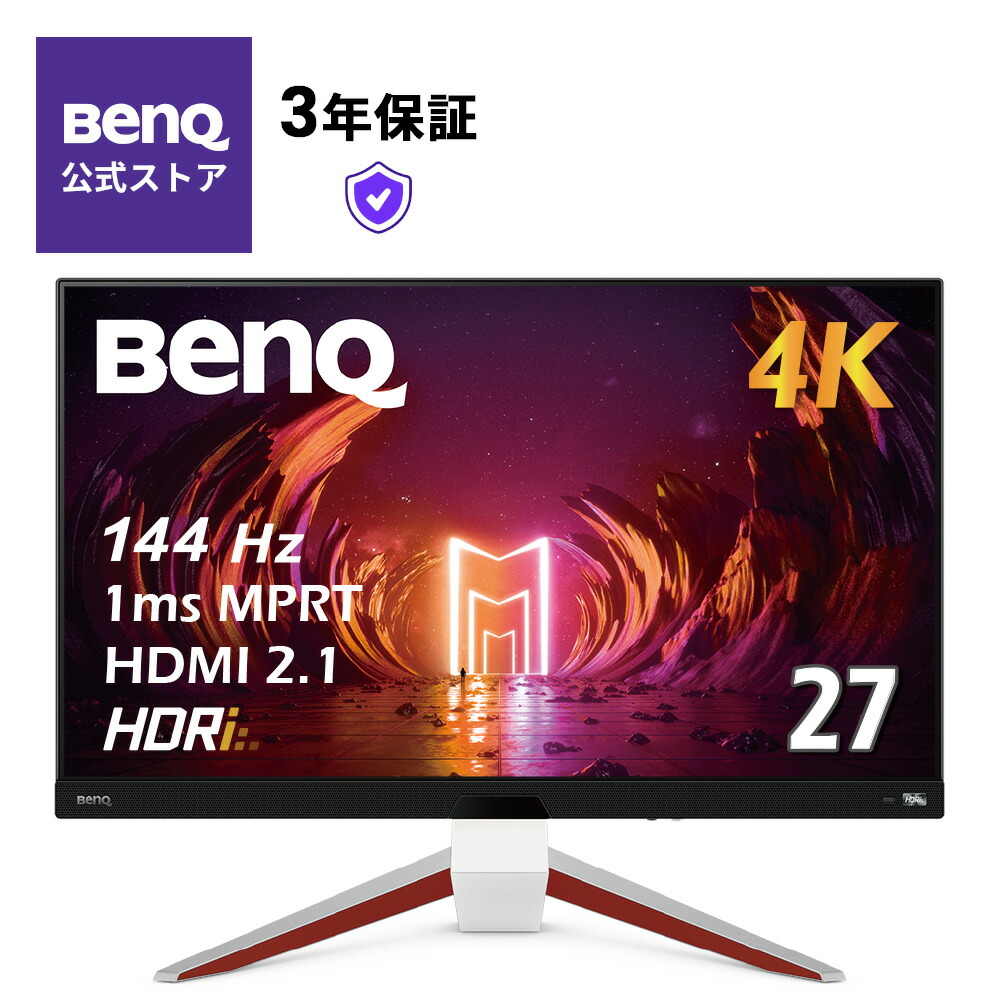 BenQ MOBIUZ EX2710U」の人気商品一覧 | 安い商品を通販サイトから探す